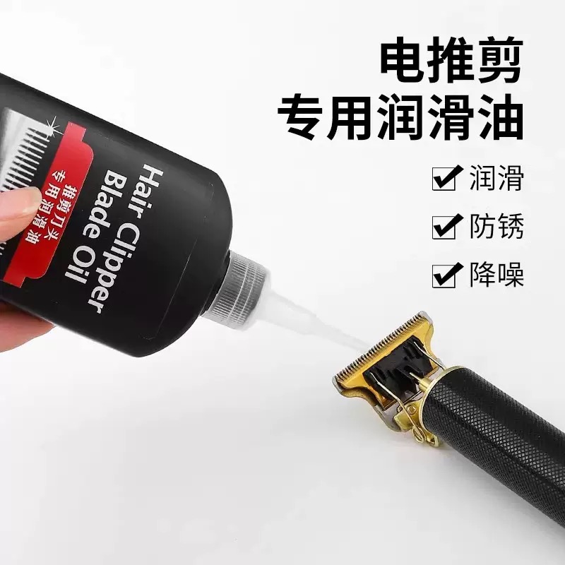 120ml/40z Hair Trimmer Cutter  - огляд і ціна Hair Care Oil
