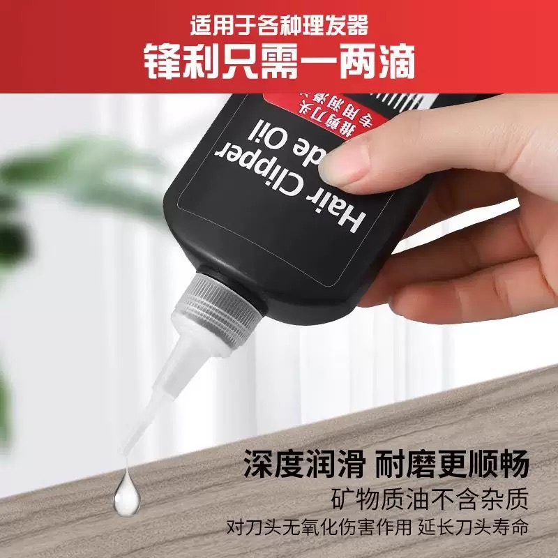 120ml/40z Hair Trimmer Cutter  - огляд і ціна Hair Care Oil